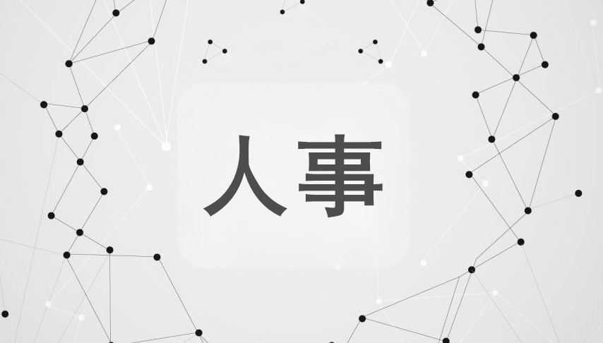 干部干部，“干”字當頭。淘汰“算盤珠子”式干部，杜絕思路僵化；淘汰“盡心不盡力”式干部，杜絕責任弱化。[詳細]