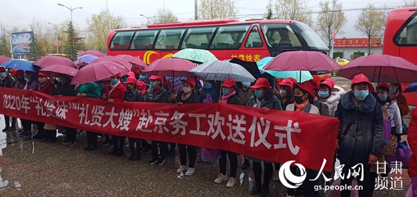 Yhe2020ꡰYtáYtɩ չg̓xʽ