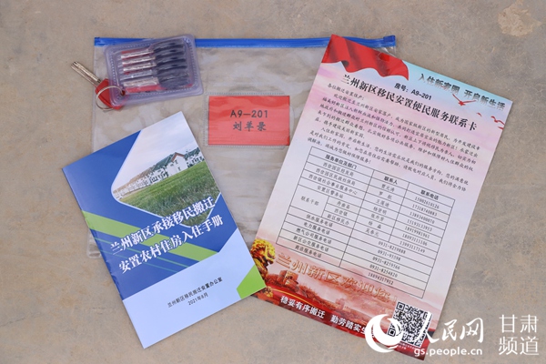 m^wʂıϵסփW κz