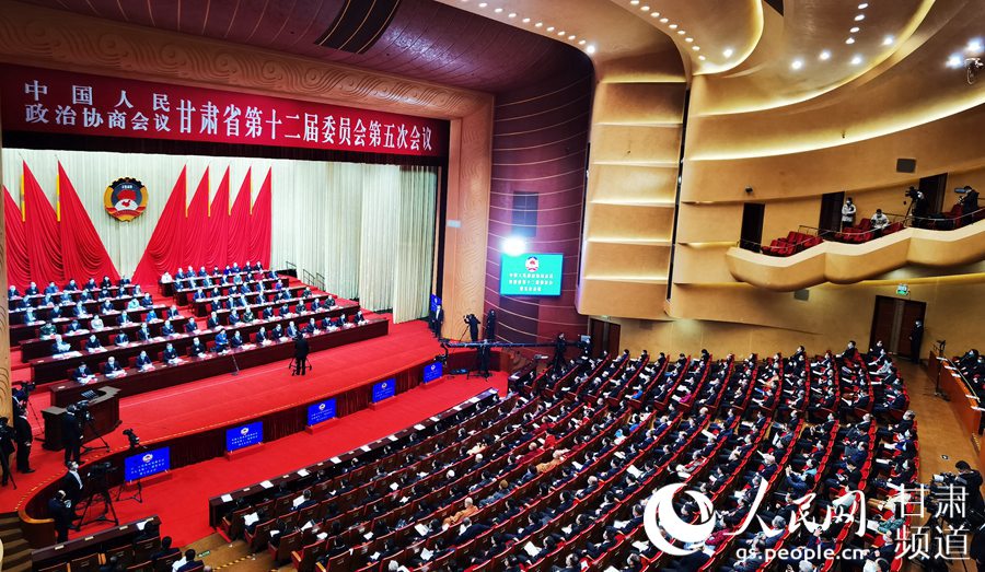 政協甘肅省第十二屆委員會第五次會議開幕