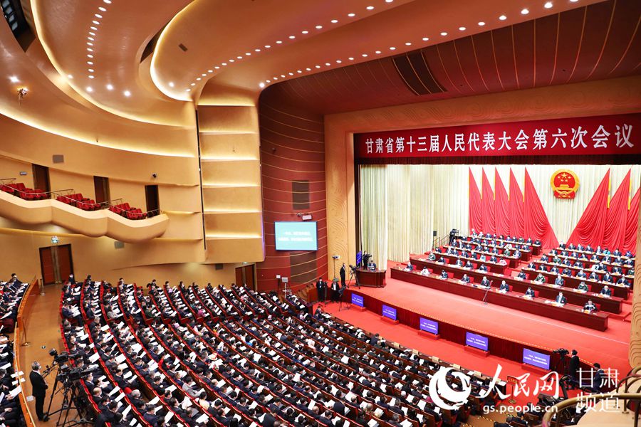 甘肅省第十三屆人民代表大會第六次會議開幕