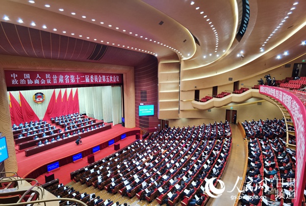 政協甘肅省第十二屆委員會第五次會議閉幕