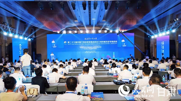 ڶʮߌmǢmгP^ӬFW ļΔz