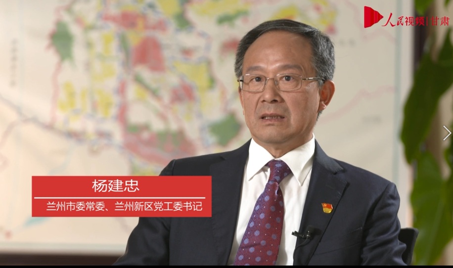 專訪蘭州市委常委、蘭州新區黨工委書記楊建忠