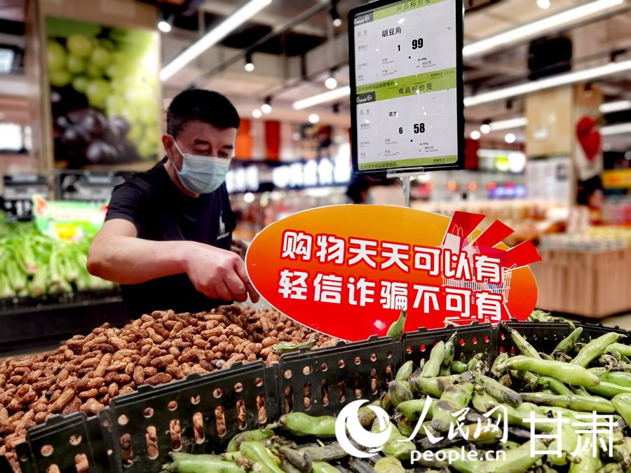 ߕfԒm@ҡpС䡾4