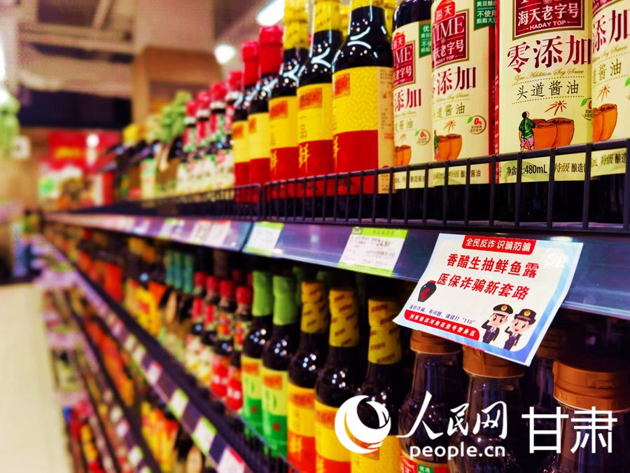 ߕfԒm@ҡpС䡾3