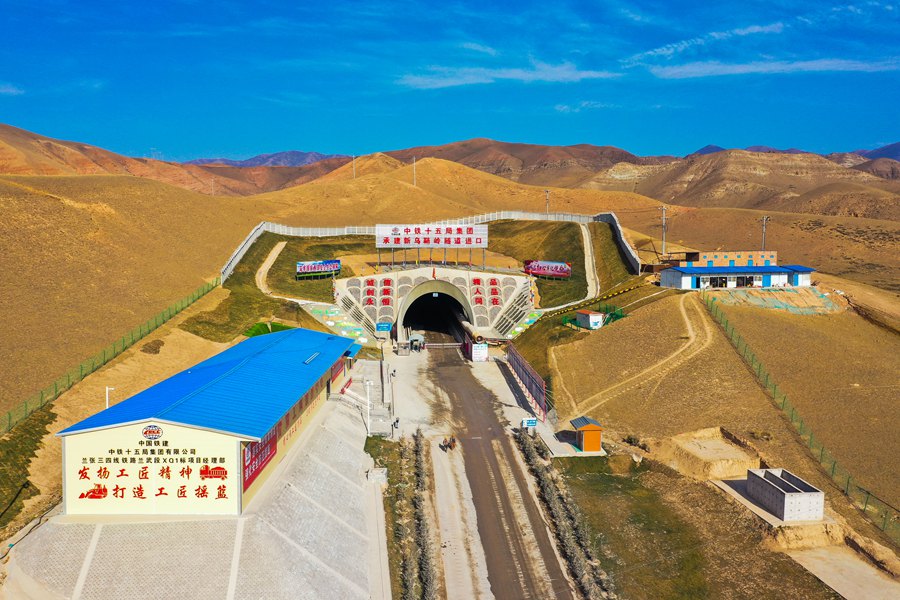 蘭張三四線鐵路蘭武段新烏鞘嶺隧道貫通。蘭州鐵路局供圖