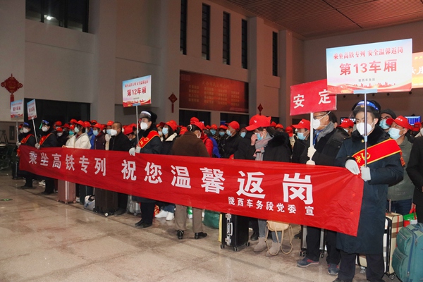 大批務工人員踏上返崗之路。蘭州鐵路局供圖