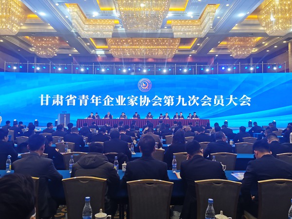 會議現場。人民網記者 黃帆攝