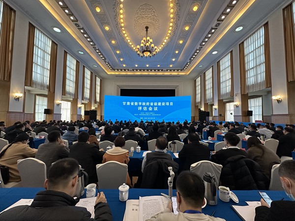 會議現場。人民網記者 王文嘉攝