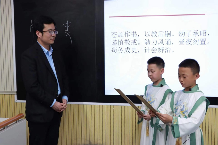 遨游“簡”世界 “牘”絲路文化。西北師范大學供圖