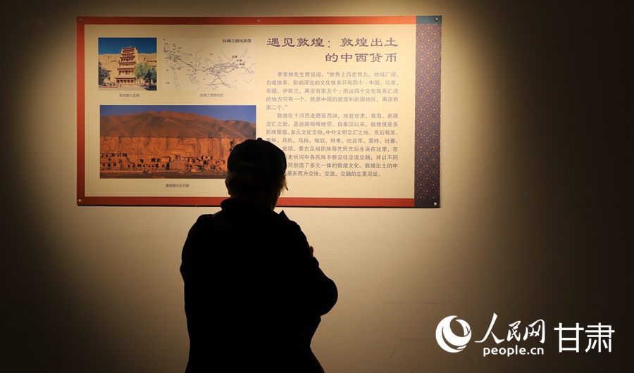 5000多枚錢幣帶您領略古絲綢之路的“錢”世“金”生【2】