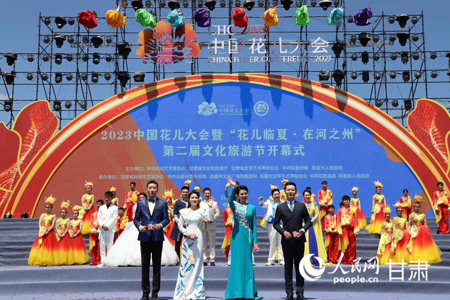 開幕式現場。人民網記者 黃帆攝