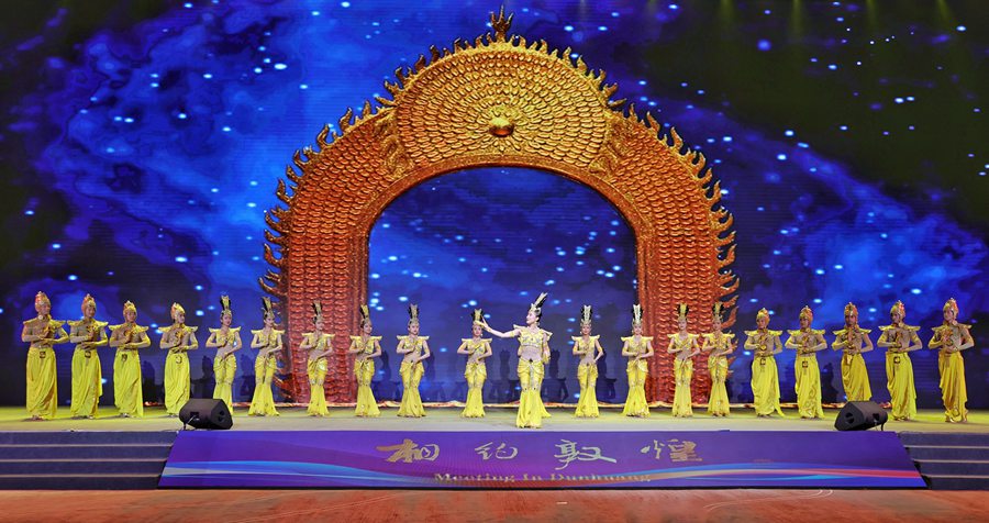 演出現場。甘肅省文化和旅游廳供圖