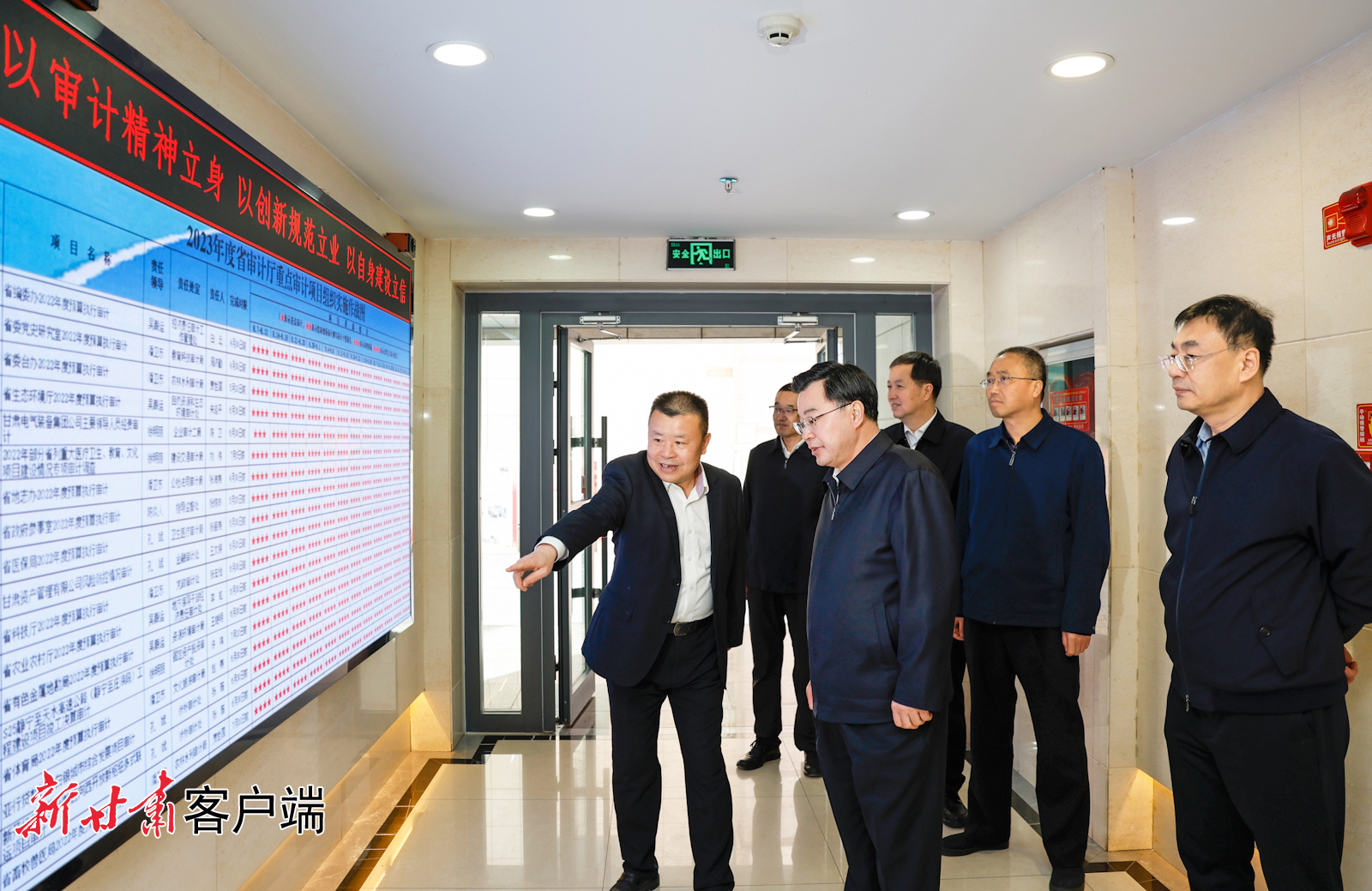 11月6日，省委書記、省人大常委會主任胡昌升在省審計廳和省供銷聯社調研。新甘肅·甘肅日報記者 孟捷