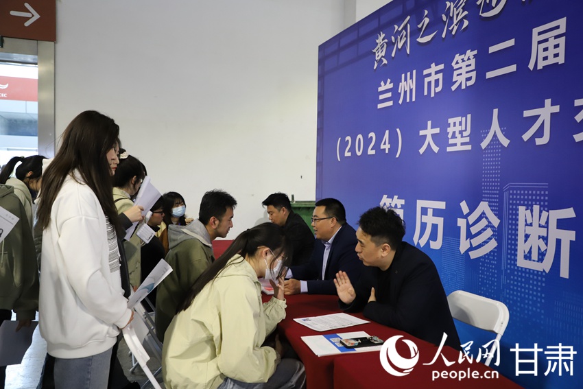 甘肅蘭州:搭平臺優服務 線上線下協力“職”引未來