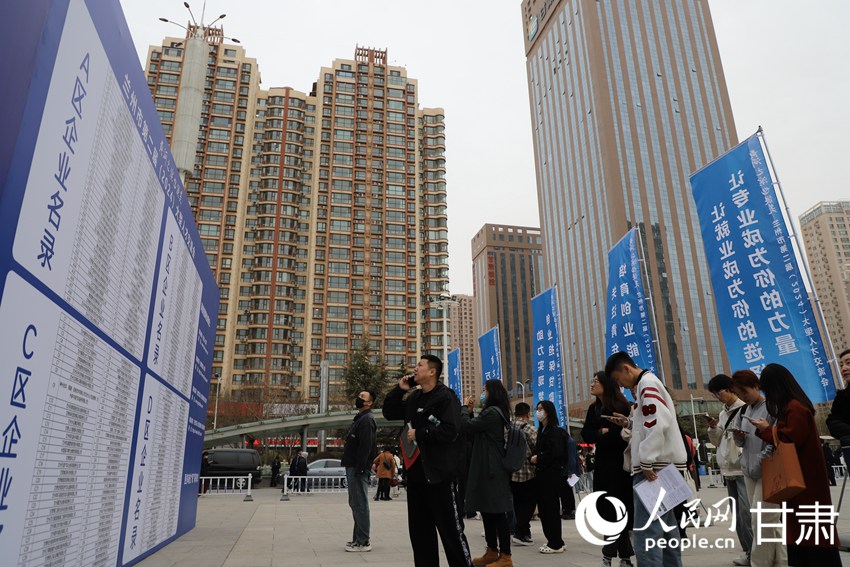 甘肅蘭州:搭平臺優服務 線上線下協力“職”引未來【7】