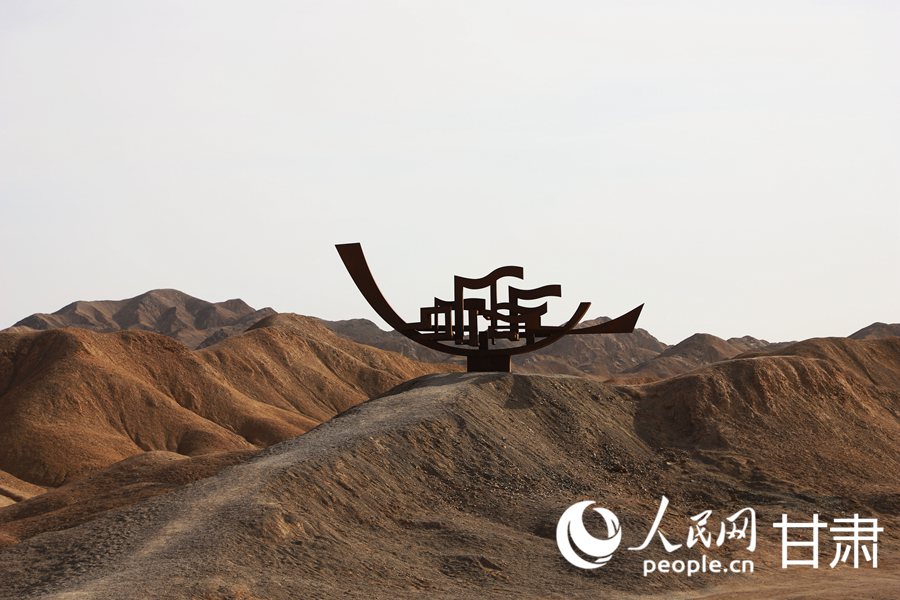 雕塑《戈壁方舟》。人民網記者 王文嘉攝