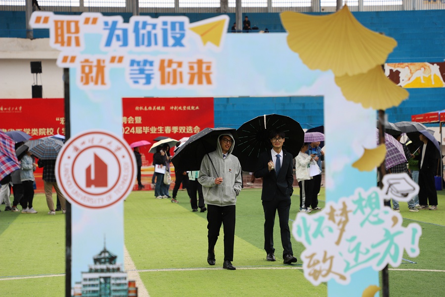 招聘會現場。人民網記者 王文嘉攝