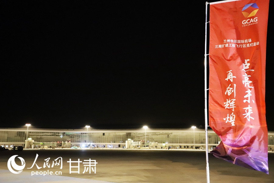 活動現場。人民網記者 王文嘉攝