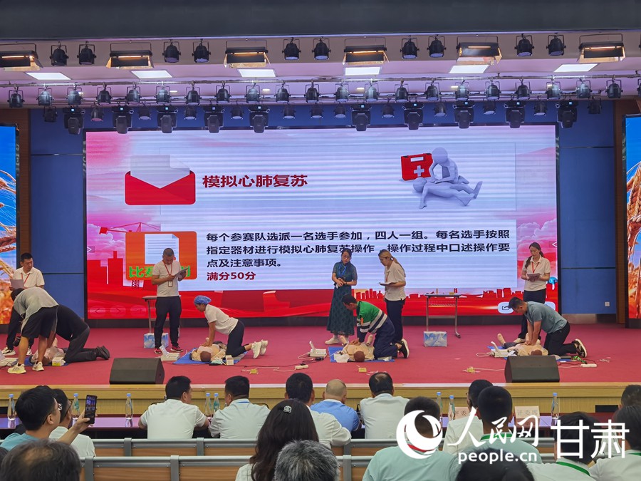 比賽現場。人民網記者 高翔攝