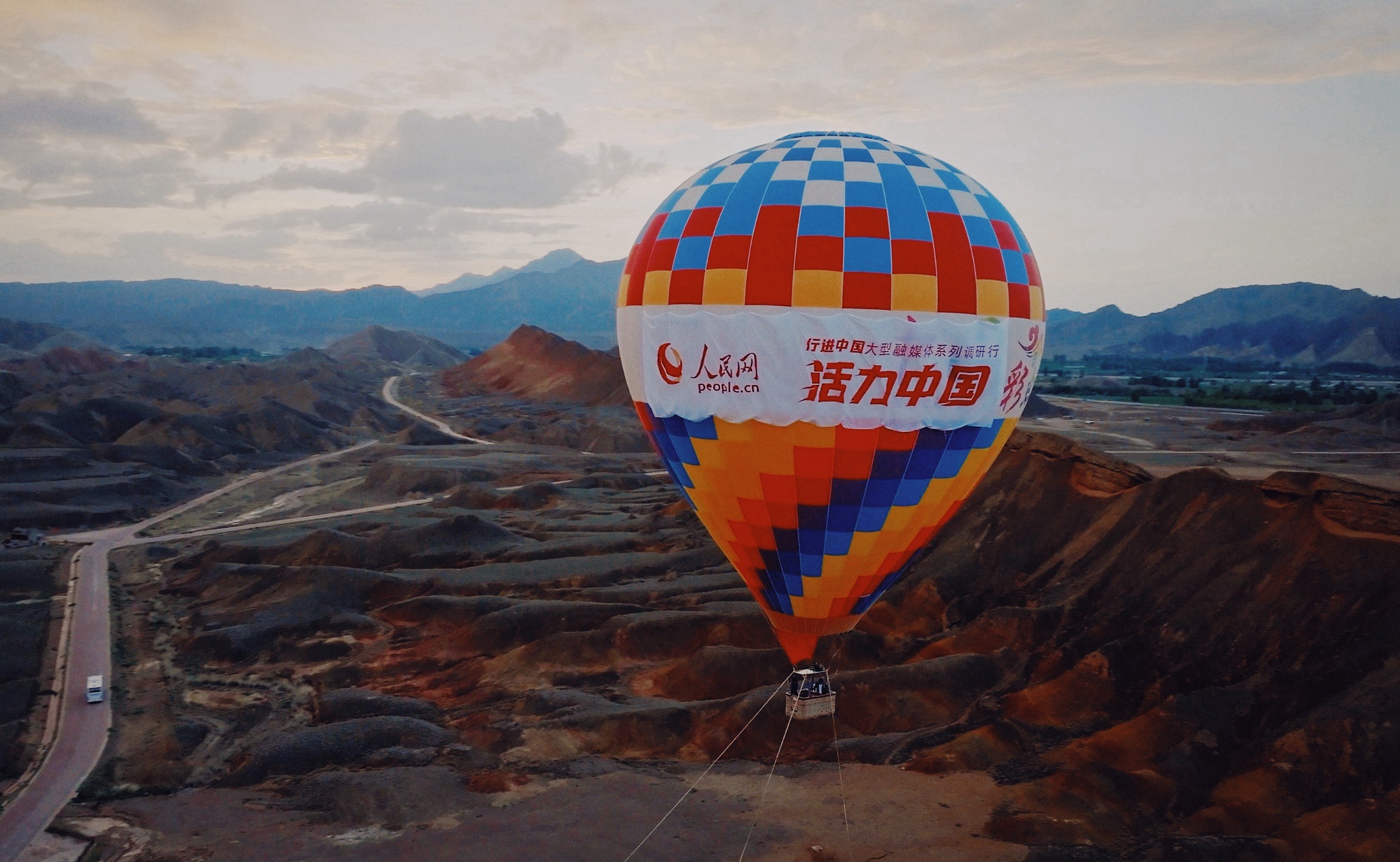 雨后，在丹霞遇見自然之美