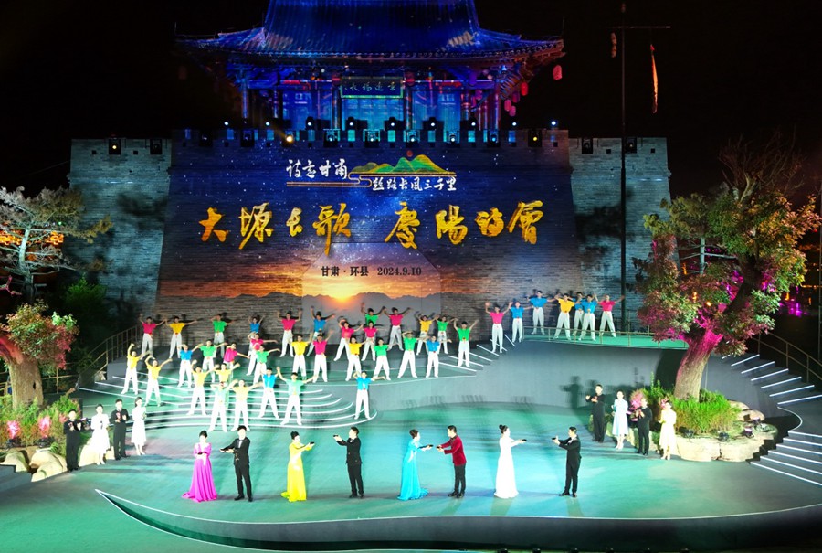 慶陽詩會現場。甘肅省文旅廳供圖 