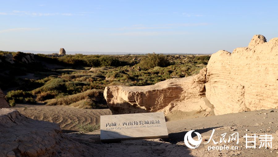 鎖陽城遺址。人民網記者 黃帆攝