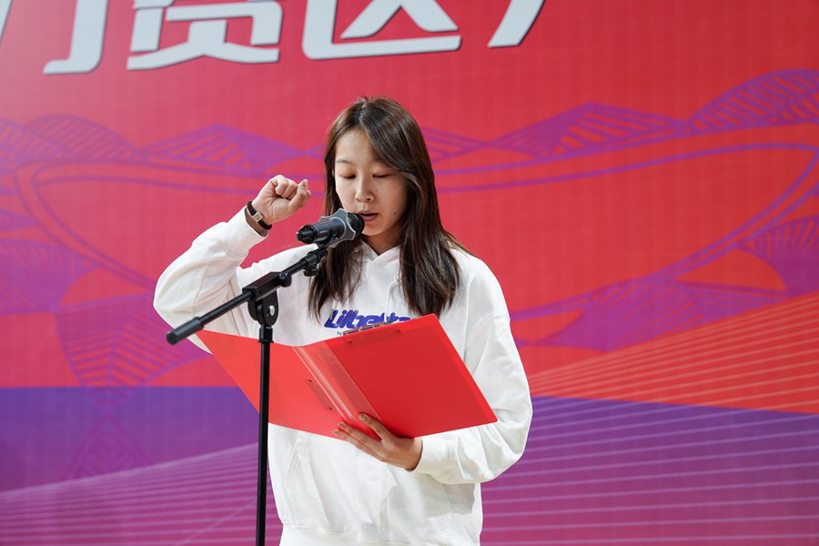 運動員代表宣誓。蘭州市體育局供圖