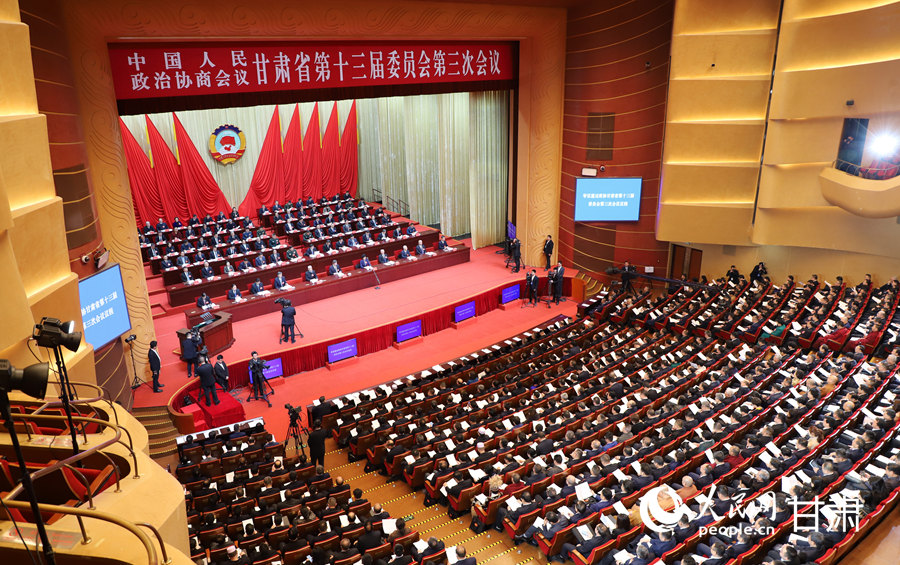 政協甘肅省第十三屆委員會第三次會議在蘭州開幕【2】