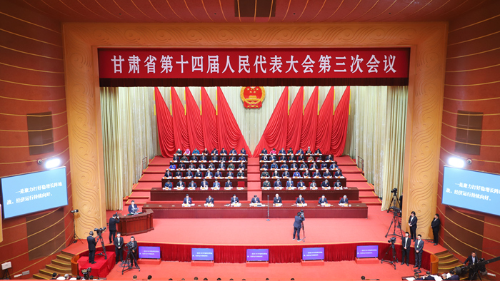 甘肅省十四屆人大三次會議在蘭隆重開幕