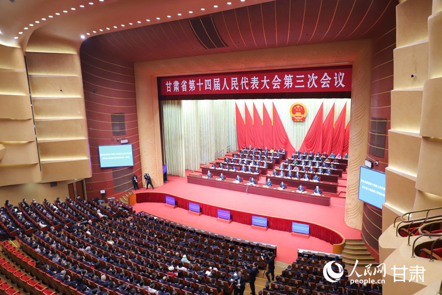 甘肅省十四屆人大三次會議勝利閉幕【2】
