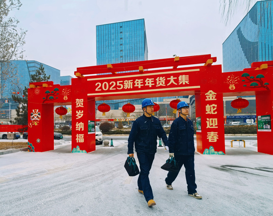 國網蘭州新區供電公司員工檢查“年貨大集”用電線路和設備運行情況。全素燕攝