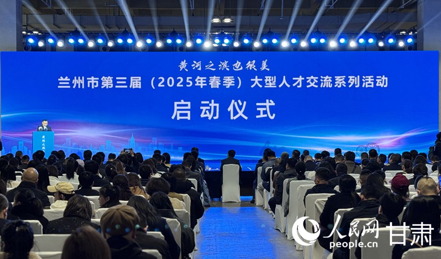 活動現場。人民網記者 焦隆攝 