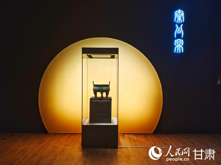 “問秦——甘肅秦文化考古二十年成果特展”在甘肅簡牘博物館開展【2】