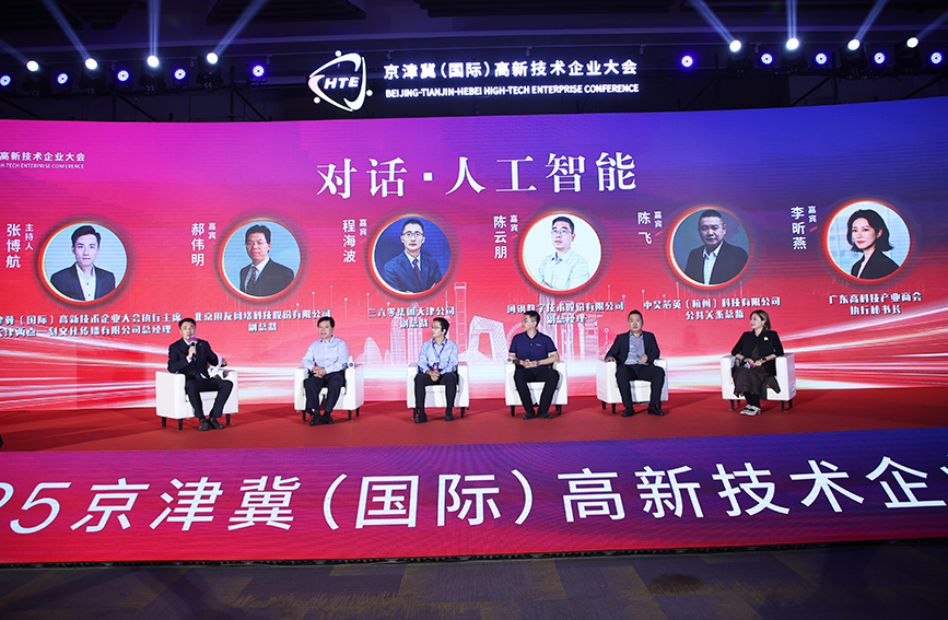 現場論壇環節。主辦方供圖