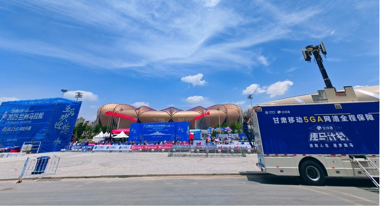 甘肅移動5G-A網絡全程保障。甘肅移動供圖