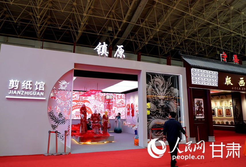 “香”約慶陽 “包”容天下【13】