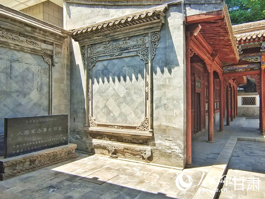 追尋紅色記憶 走進八路軍駐蘭辦事處紀念館【5】