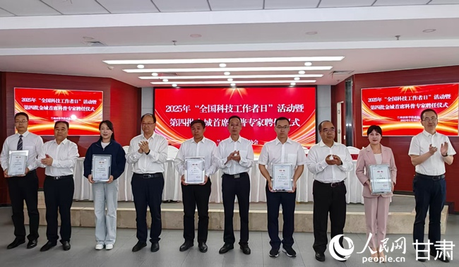 活動現場。人民網記者 黃帆攝