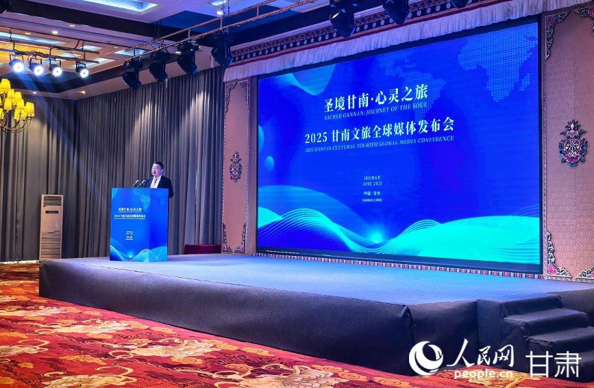 發布會現場。人民網記者 周婉婷攝