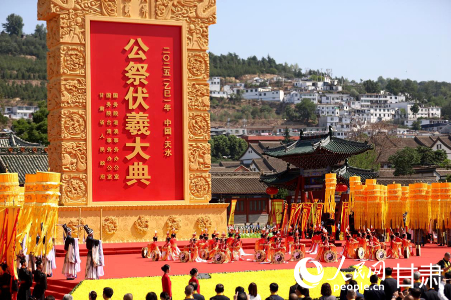 公祭大典現場。人民網記者 焦隆攝