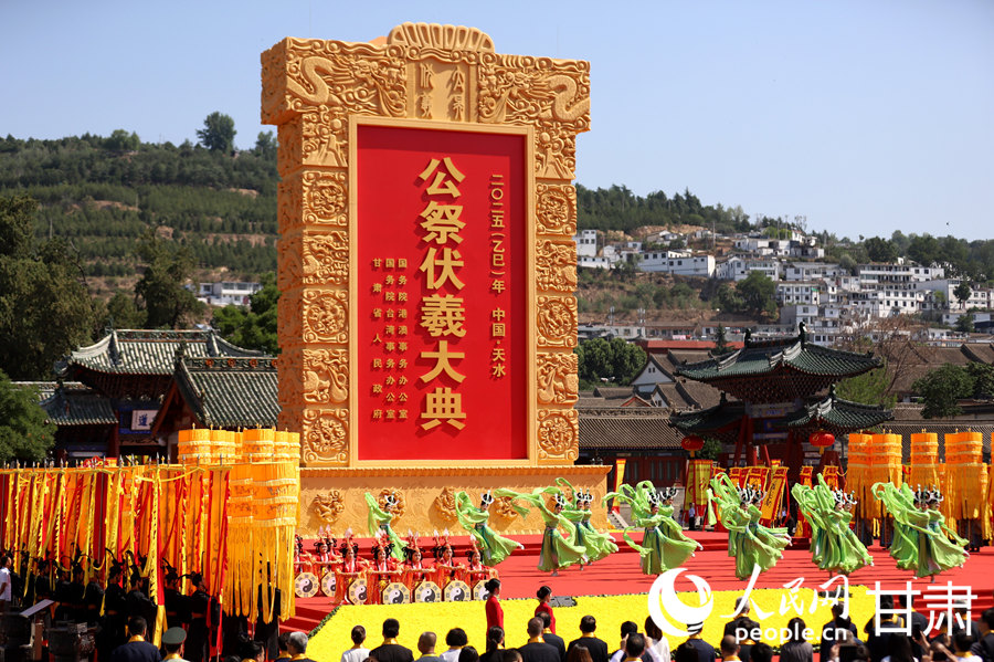 公祭大典現場。人民網記者 焦隆攝