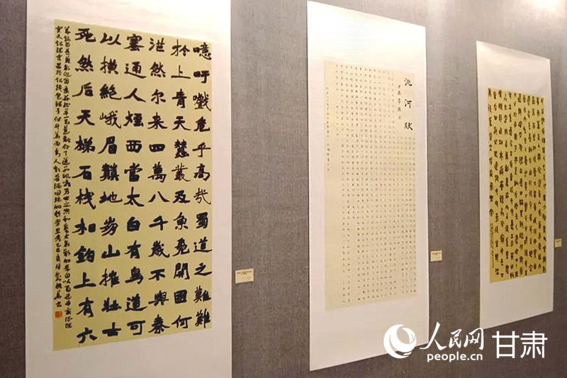 展覽現場。人民網記者 米媛攝