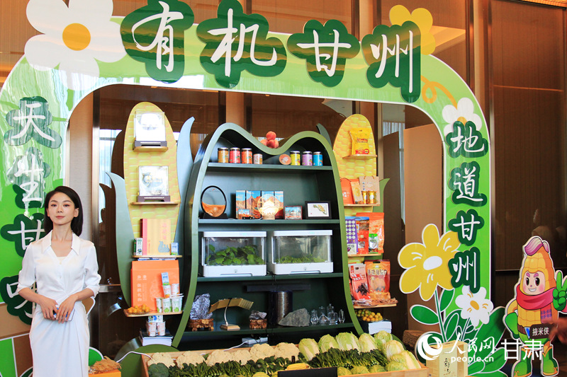 特色產品展示區。人民網記者 米媛攝