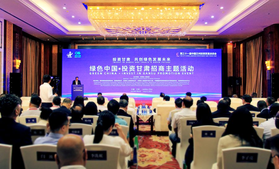 會議現場。人民網記者 米媛攝