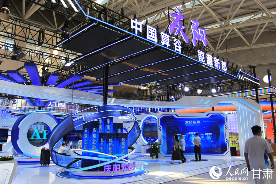 探館“蘭洽會”：齊聚黃河之濱 共赴美好未來【9】