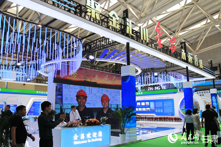 探館“蘭洽會”：齊聚黃河之濱 共赴美好未來【10】