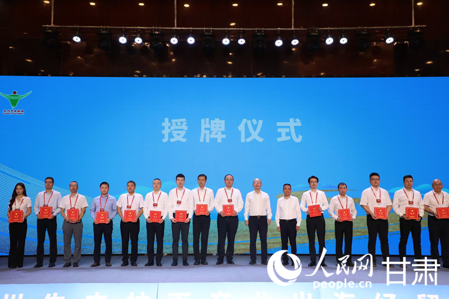 “產業宣傳推廣大使”授牌儀式。人民網記者 黃帆攝