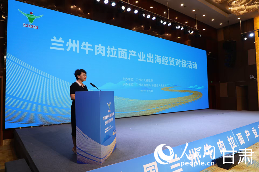 活動現場。人民網記者 黃帆攝